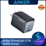 Anker Prime 67W GaN Wall Charger (3 Ports)