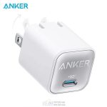 Anker Zolo 35W PD PPS GAN wall charger