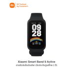 Xiaomi Smart Band 9 Active-Global Version