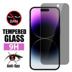 iphone apple glass protector