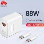 HUAWEI 88W SUPERPOWER Type C To Type C WALL CHARGER
