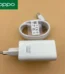 Oppo 100w supervooc charger