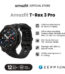 Amazfit T-Rex 3 Pro 1.5 Amoled Display With 3000-nit Rugged Smartwatch