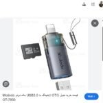 Mcdodo Ot-7850 Lightning OTG Adapter, Lightning McDodo OT-7850 Card Reader, USB-A (OTG) - microSD, Black