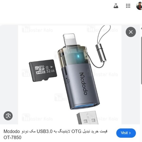 Mcdodo Ot-7850 Lightning OTG Adapter, Lightning McDodo OT-7850 Card Reader, USB-A (OTG) - microSD, Black